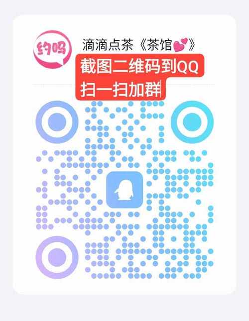 ❣️老店茶馆全国一二三四线城市均可安排妹妹上门服务❣️🉑工作室 人到付款