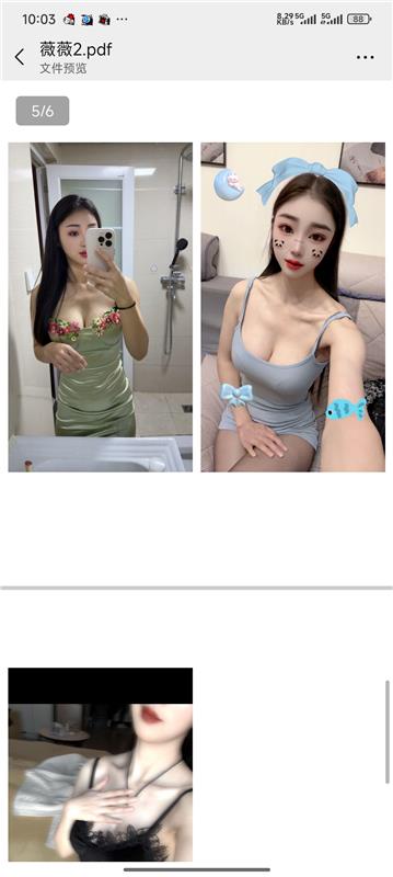 成都郫县便宜质量少妇