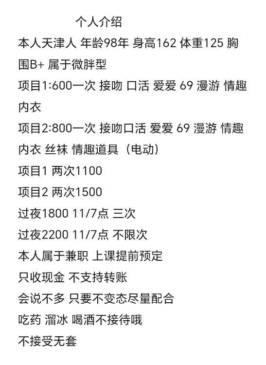 河东区河东小可乐