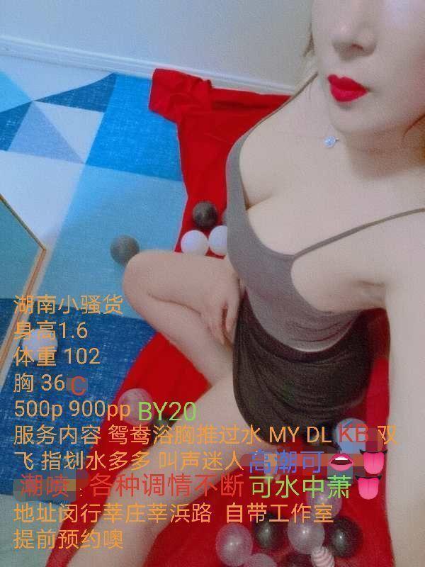 闵行 性价比很高的妹子