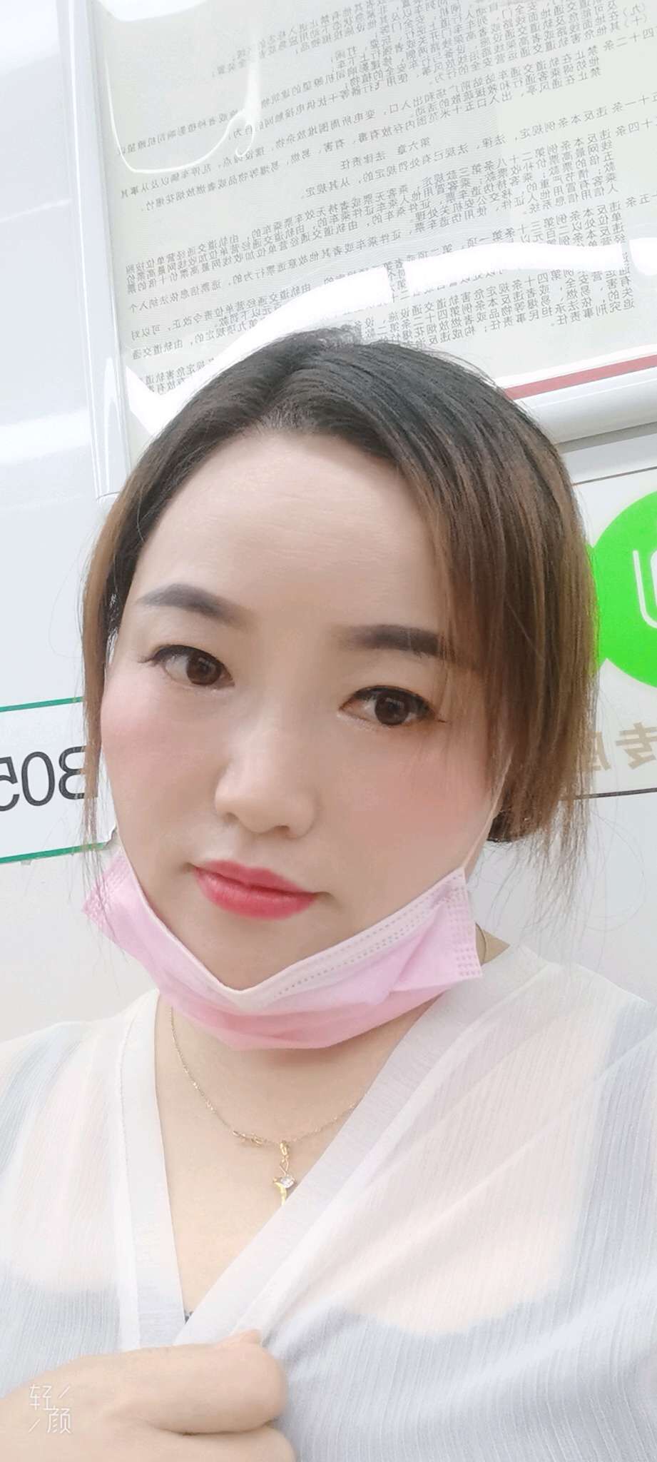 姑苏大奶少妇