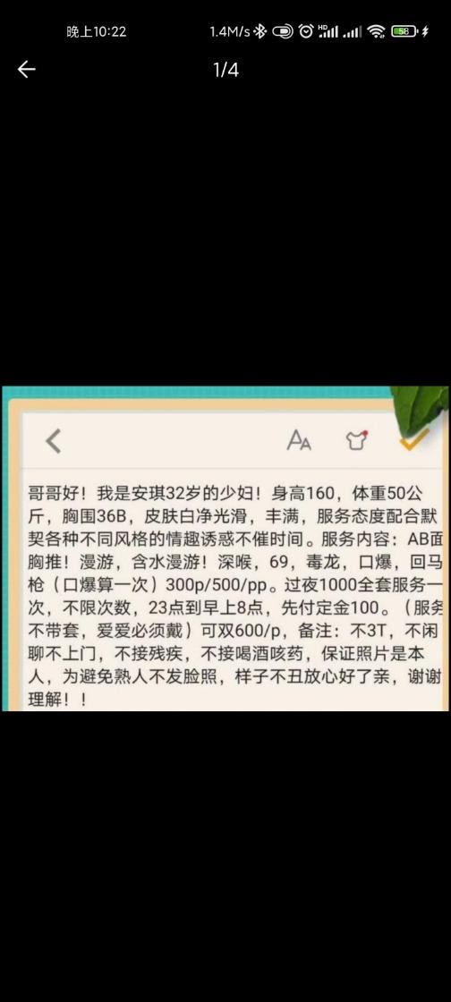 成都 西门金沙第二炮