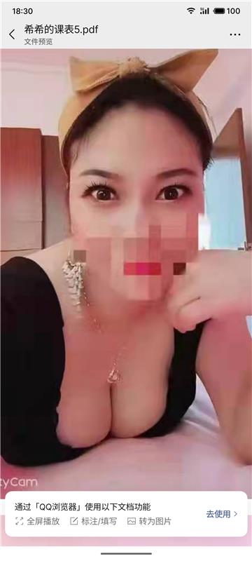 湖北-武汉汉口希希少妇巨乳