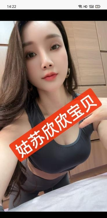 苏州市姑苏宝贝欣欣