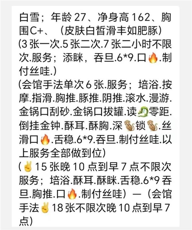 长春性价比白雪