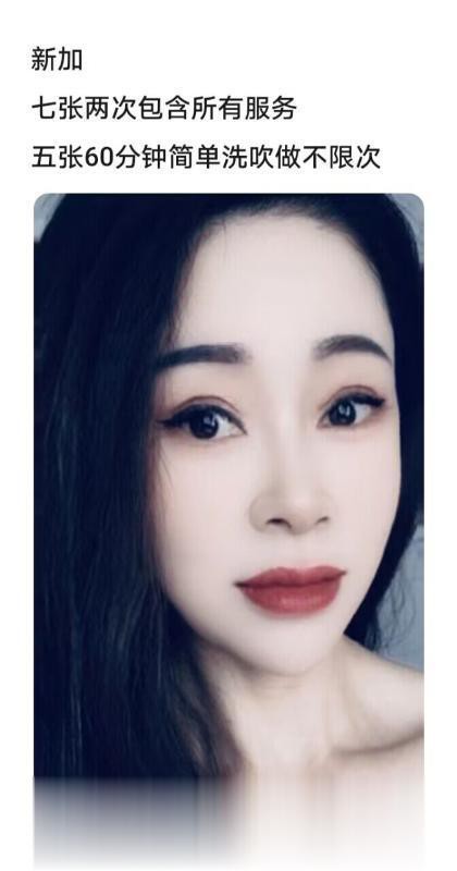 福建厦门集美万达熟女