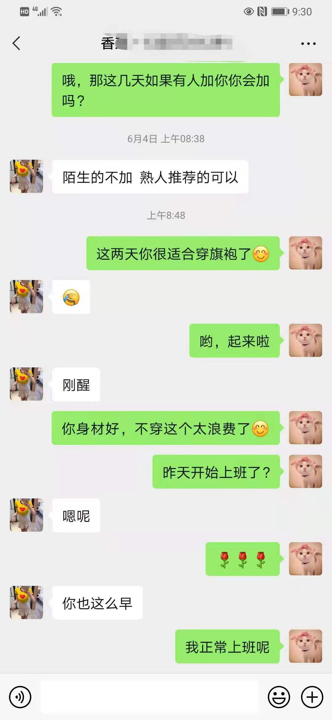 长沙超级细腰D杯开朗妹妹