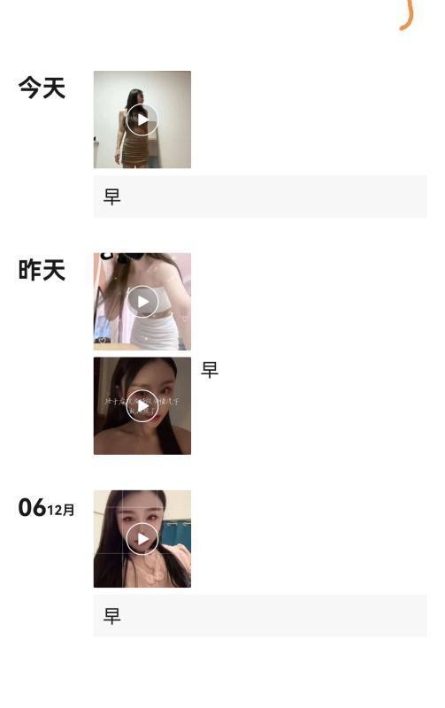 成都东门大观里地铁欣欣