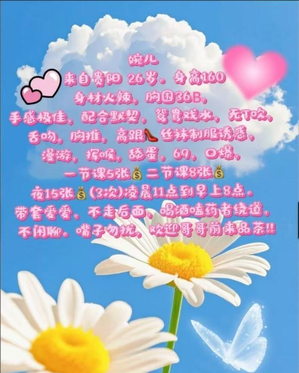 西安市风骚人妻少妇