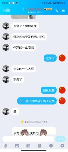 西安 东门外小调皮