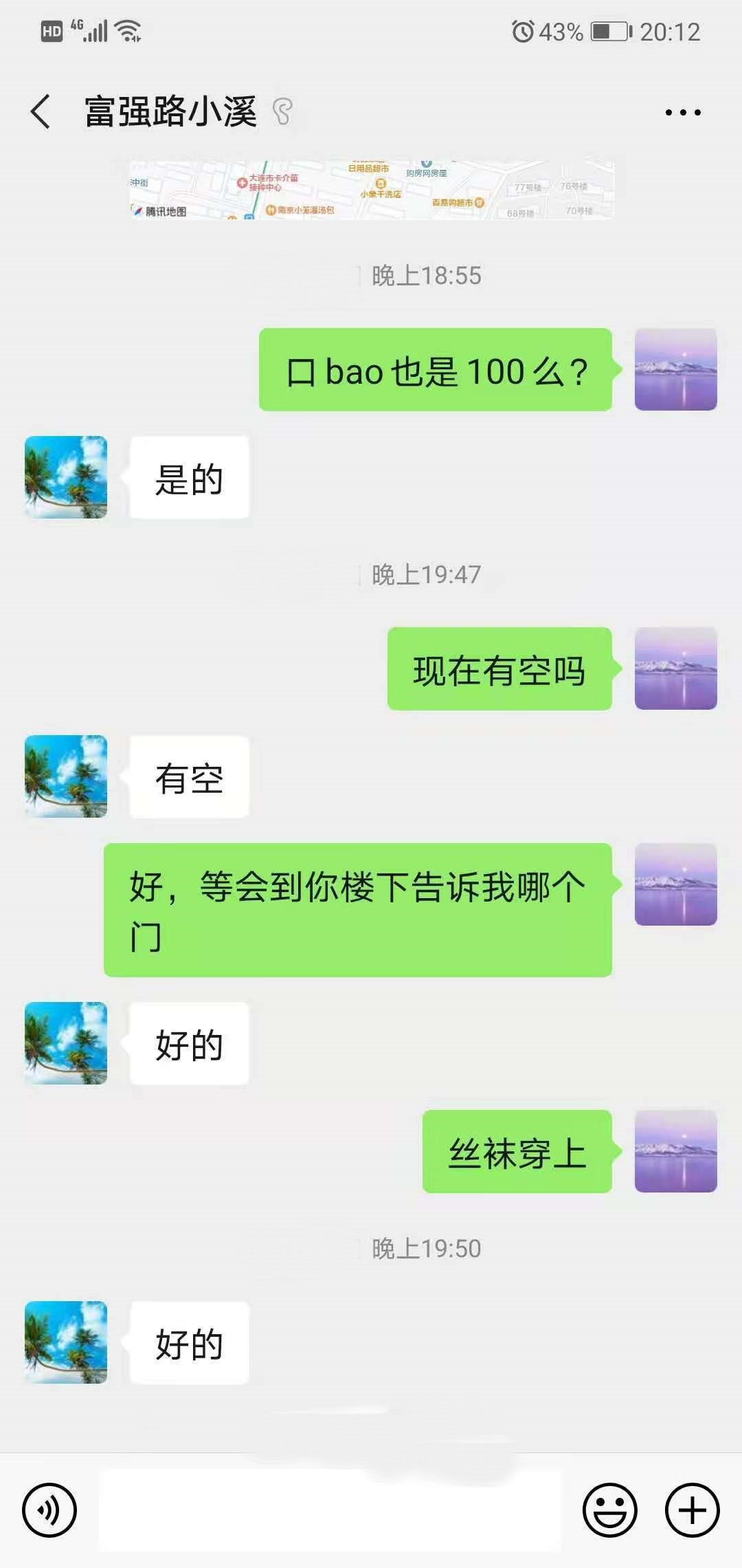 大连 100块1次的熟妇